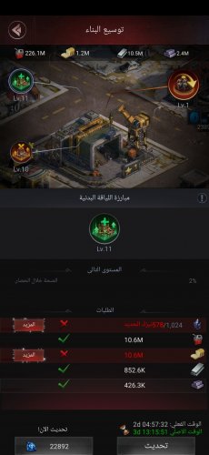 Screenshot_٢٠٢١-٠٢-٢٦-١٨-١٢-٤٤-٧٤٩_com.longtech.lastwars.gp.jpg