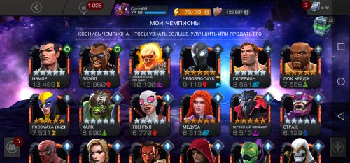 Screenshot_20210309_100735_com.kabam.marvelbattle.jpg