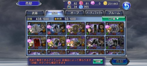 Screenshot_20210316-161513_OperaOmnia.jpg