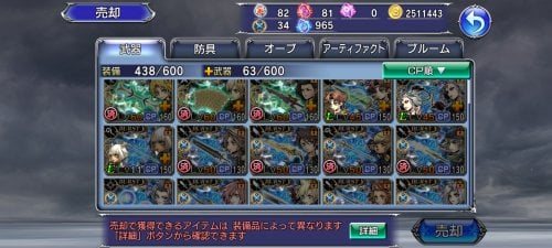 Screenshot_20210316-161455_OperaOmnia.jpg