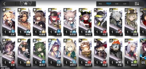 Screenshot_2021-03-20-17-07-16-279_com.hypergryph.arknights.bilibili.jpg