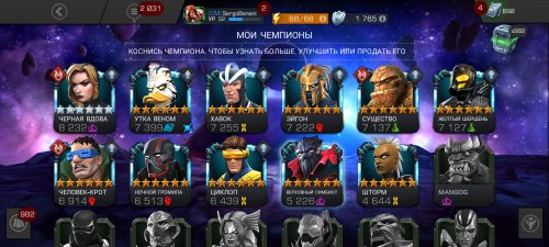 Screenshot_2021-03-22-22-09-05-371_com.kabam.marvelbattle.jpg