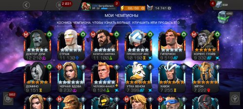 Screenshot_2021-03-22-22-08-57-968_com.kabam.marvelbattle.jpg