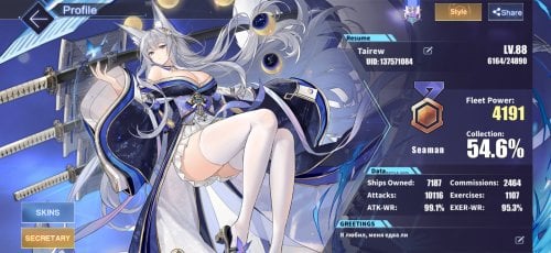 Screenshot_20210324-094509_Azur Lane.jpg