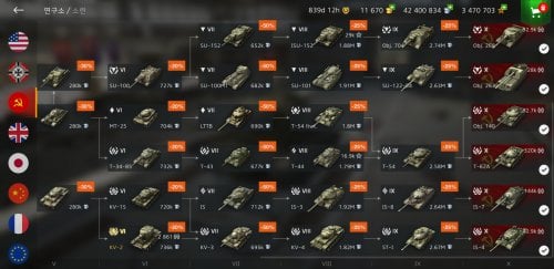 Screenshot_20210320-122736_World of Tanks.jpg