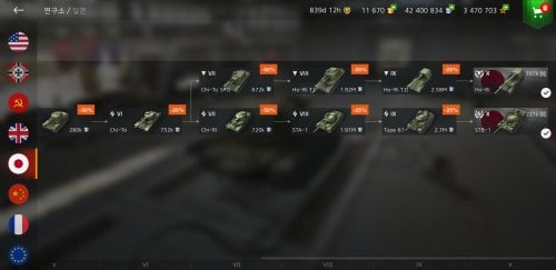 Screenshot_20210320-122747_World of Tanks.jpg