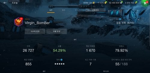 Screenshot_20210320-122859_World of Tanks.jpg