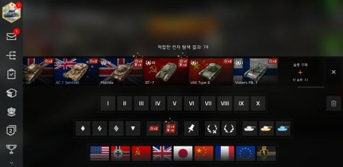 Screenshot_20210323-103855_World of Tanks.jpg