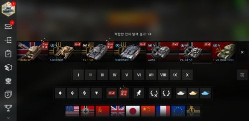 Screenshot_20210323-103851_World of Tanks.jpg