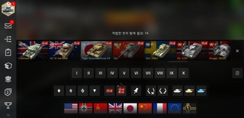 Screenshot_20210323-103844_World of Tanks.jpg