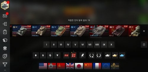 Screenshot_20210323-103840_World of Tanks.jpg