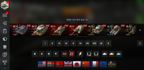 Screenshot_20210323-103835_World of Tanks.jpg