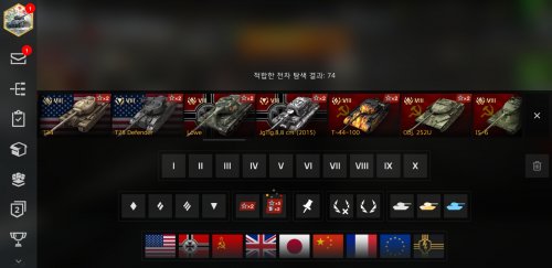 Screenshot_20210323-103824_World of Tanks.jpg