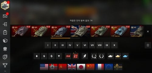 Screenshot_20210323-103830_World of Tanks.jpg