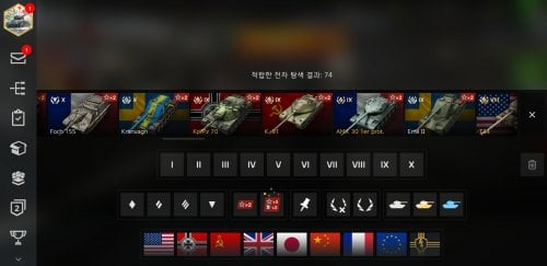 Screenshot_20210323-103818_World of Tanks.jpg