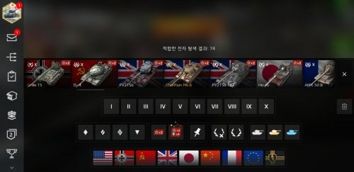 Screenshot_20210323-103815_World of Tanks.jpg