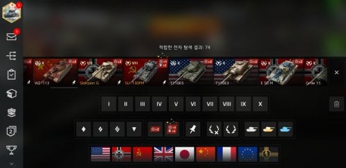 Screenshot_20210323-103810_World of Tanks.jpg