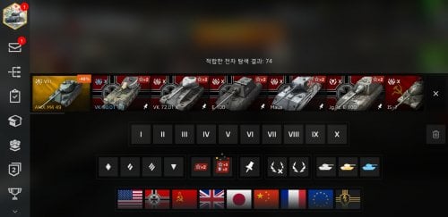 Screenshot_20210323-103803_World of Tanks.jpg