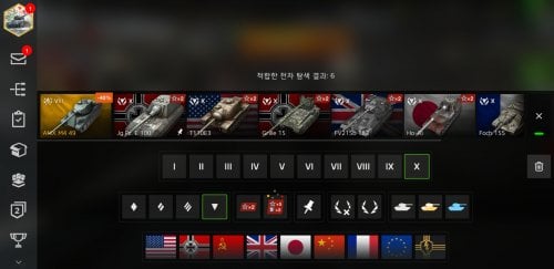 Screenshot_20210323-103758_World of Tanks.jpg