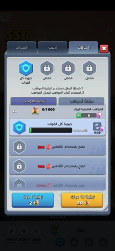 Screenshot_٢٠٢١-٠٣-٢٤-١٠-٠٤-١٢-٣٦٧_com.topwar.gp.jpg