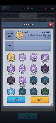 Screenshot_٢٠٢١-٠٣-٢٤-١٠-٠٧-٣٩-١٧٦_com.topwar.gp.jpg