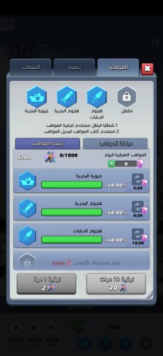 Screenshot_٢٠٢١-٠٣-٢٤-١٠-١٣-١٠-٥٩٤_com.topwar.gp.jpg