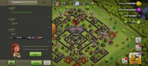 Screenshot_2021-04-19-20-41-13-311_com.supercell.clashofclans.jpg