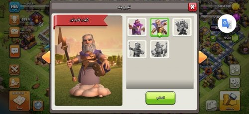 Screenshot_۲۰۲۱-۰۴-۲۱-۰۱-۰۰-۳۲-۲۸۴_com.supercell.clashofclans.jpg