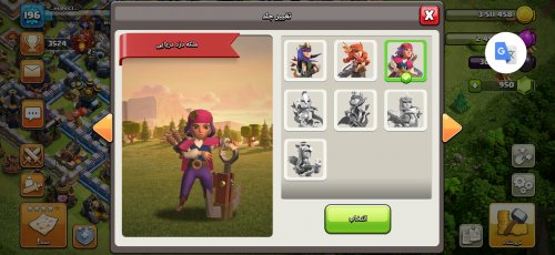 Screenshot_۲۰۲۱-۰۴-۲۱-۰۱-۰۰-۲۴-۲۸۰_com.supercell.clashofclans.jpg