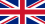 45px-Britain_flag.png