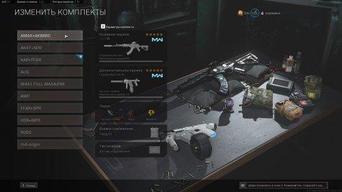 ModernWarfare_8jEjCpQw85.jpg