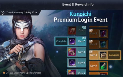 Premium Event Log in Purchased.JPG